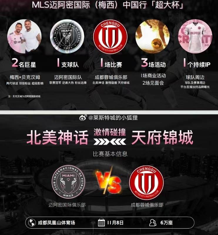 据《镜报》报道，霍芬海姆的荷兰前锋韦霍斯特去年冬窗租借加盟曼联时曾喜极而泣，但现在，他把自己在老特拉福德未能取得好成绩归咎于滕哈赫。